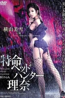 末班地铁 电影下载